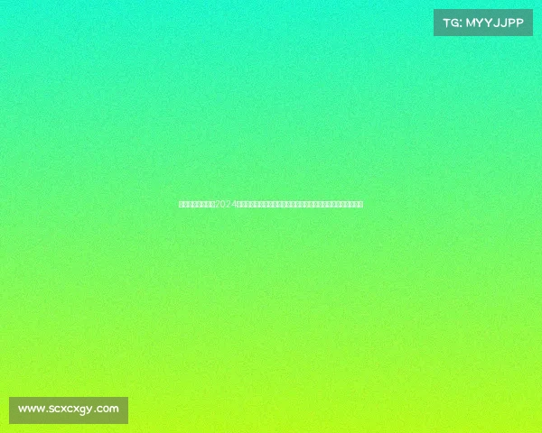 国际越野赛规则—2024国际越野巅峰大赛全球顶尖选手齐聚征服自然险峻共创传奇荣耀